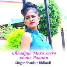 Chhodgyo Maro Sasro phone Pakahu